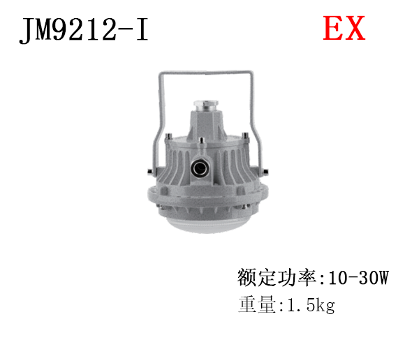 JM9212-l 功率10-30w